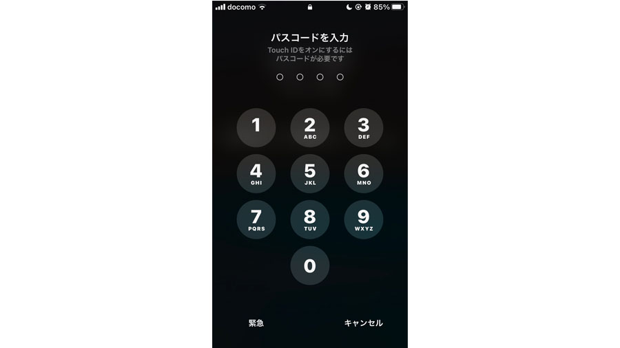 正常なiPhone