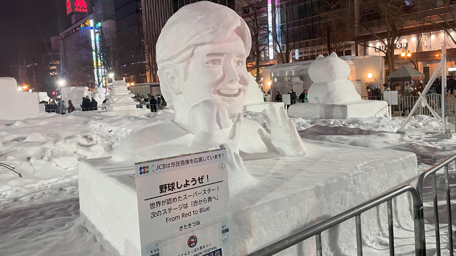 2024さっぽろ雪まつり『大谷翔平』の市民雪像