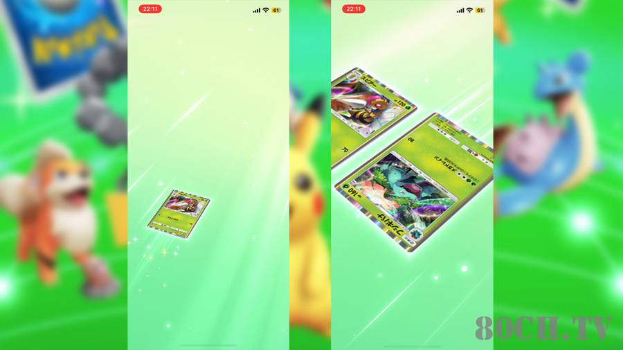 カードをスワイプすれば相手からカードが送られてくる