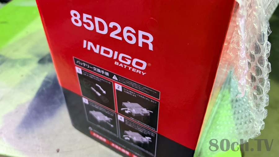 INDIGO 85D26R（バッテリー）